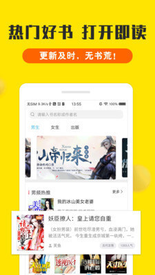 1分彩平台APP